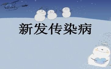 传染科年终工作总结5篇