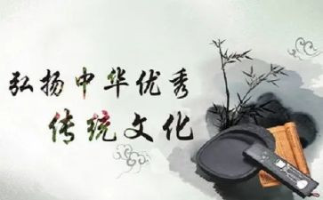 传统的小学作文最新5篇