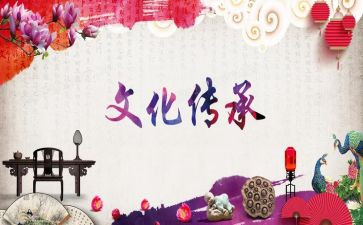 传统教育馆的心得体会8篇