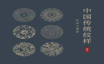 传统教育心得体会7篇