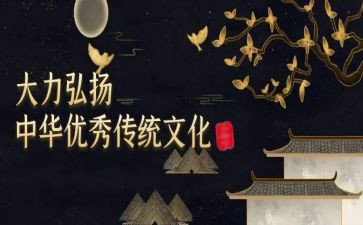 传统教育馆的心得体会最新7篇