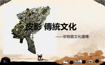 春节传统文化作文精选7篇