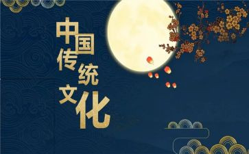 传统文化教学计划推荐7篇