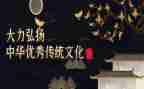 传统教育馆的心得体会最新7篇
