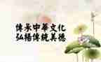 小学传统文化教案5篇