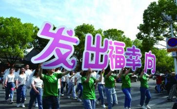 出发的演讲稿5篇
