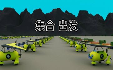 向梦想出发作文5篇