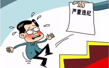 减处分申请书优秀6篇
