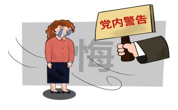 消处分申请书通用8篇