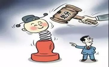 党员纪律处分条例心得体会5篇