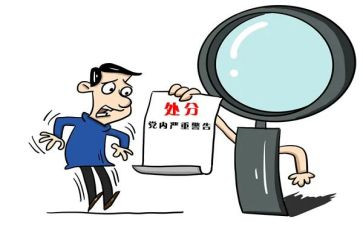 撤销处分申请书优秀8篇