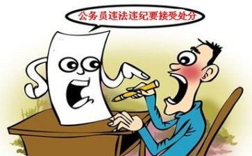 学生解除处分申请书5篇