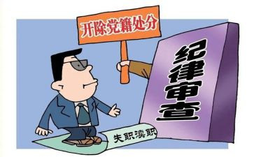消处分申请书精选5篇