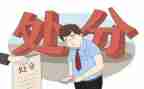 申请消处分的申请书通用8篇