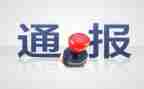 撤销处分申请书优质7篇