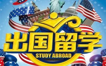 志愿军出国心得体会5篇