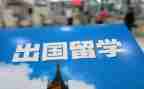 出国学生申请书7篇