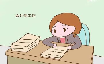 出纳工作计划报告5篇