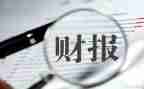 2023出纳工作总结范文6篇