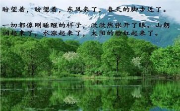 幼儿园春季年度工作计划7篇