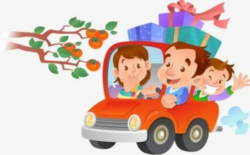 出行演讲稿优秀8篇