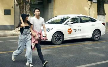 出行演讲稿精选8篇