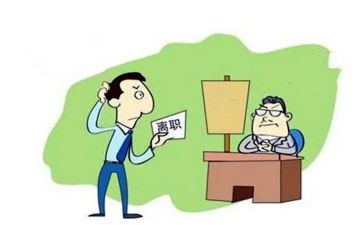 实习后辞职报告8篇