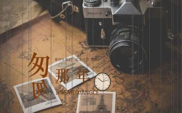 《匆匆》心得体会最新7篇