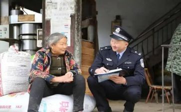 从警心得体会200字模板7篇