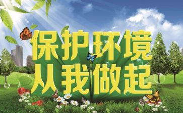 我从我做起作文推荐7篇