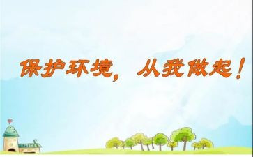 劳动从我做起的演讲稿模板7篇