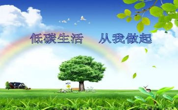 我从我做起作文5篇