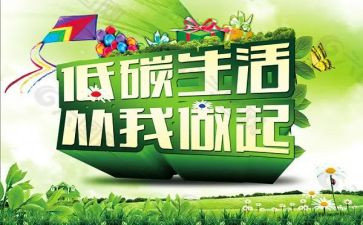爱国,从我做起演讲稿6篇