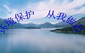 孝亲敬老从我做起演讲稿5篇