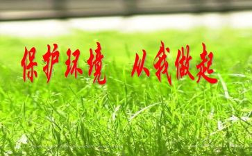 交通安全从我做起演讲稿精选8篇