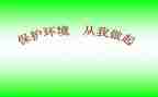 我从我做起作文优质7篇