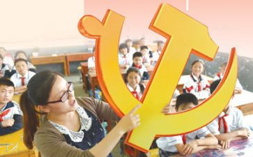 2024从严治党工作计划6篇