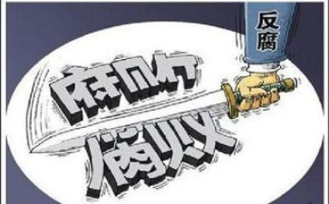 2023全面从严治党心得体会6篇