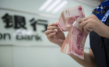 存款搞活动总结6篇