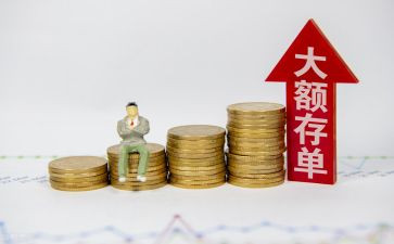 2024年存款保险宣传活动总结通用7篇