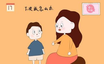 错误是美丽的作文800字5篇