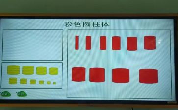 比较粗细数学教案8篇