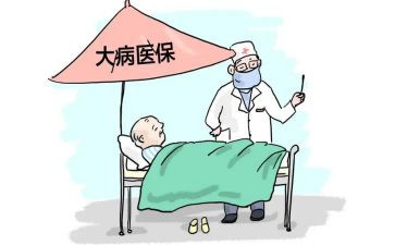 大病救助倡议书7篇