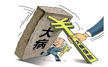 农村因大病申请低保申请书5篇