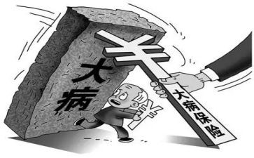 大病困难补助申请书7篇