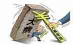 申请大病救助申请书范文8篇
