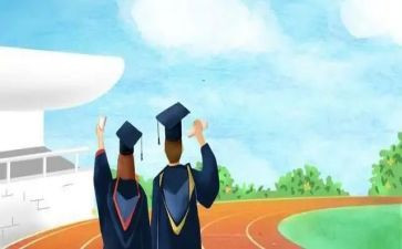 大二学年自我鉴定精选7篇