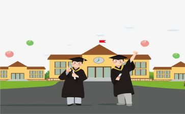 大二实习报告8篇