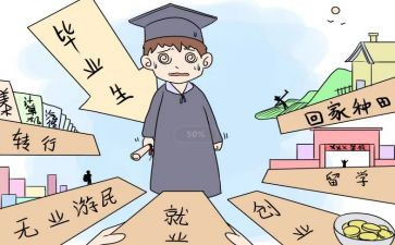 学年鉴定大二自我鉴定参考5篇