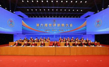 教育大会讲话稿6篇